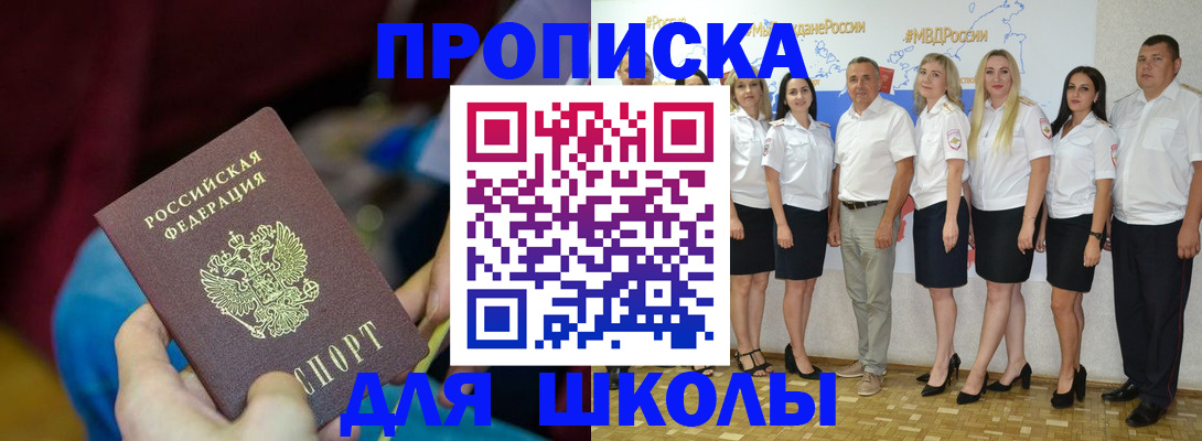 временная регистрация госуслуги в Арамили